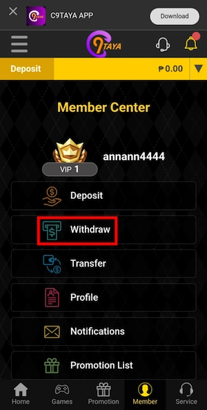 Step 1: Select the withdrawal section